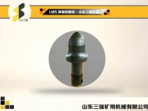 U85增強型截齒-山東三強截齒